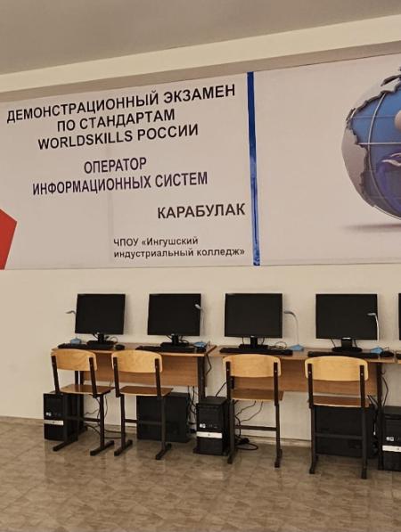 Демо Экзамен Демо Экзамен