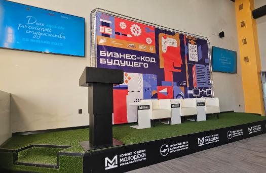 Комитет по делам молодёжи Комитет по делам молодёжи