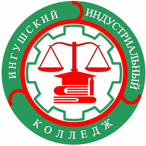 Хашагульгова София Адамовна